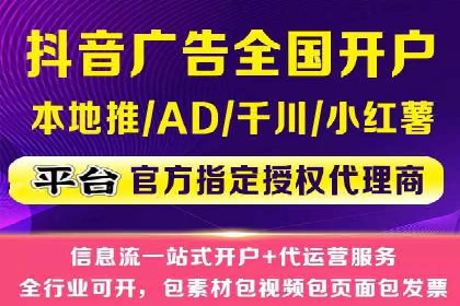 百度竞价广告的投放策略及某行业案例剖析