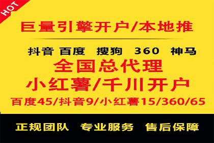 探索sem竞价广告的奥秘：从案例看效果提升